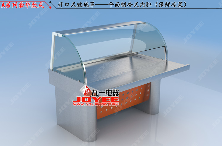 1567479175212801.jpg ⑥A開口涼菜.jpg