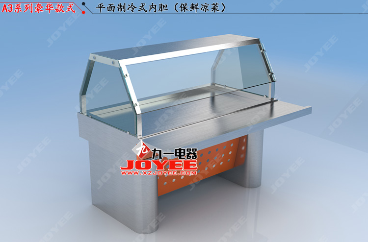 1567492294201890.jpg ③A3涼菜.jpg