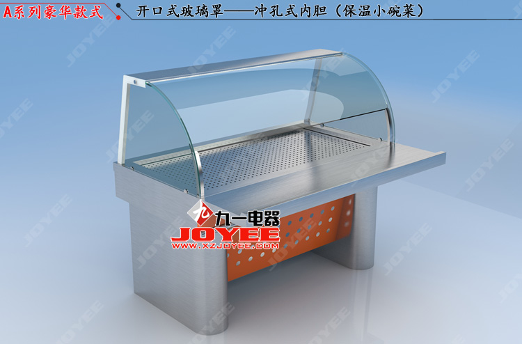 1574753255214511.jpg ⑦A開口小碗菜.jpg