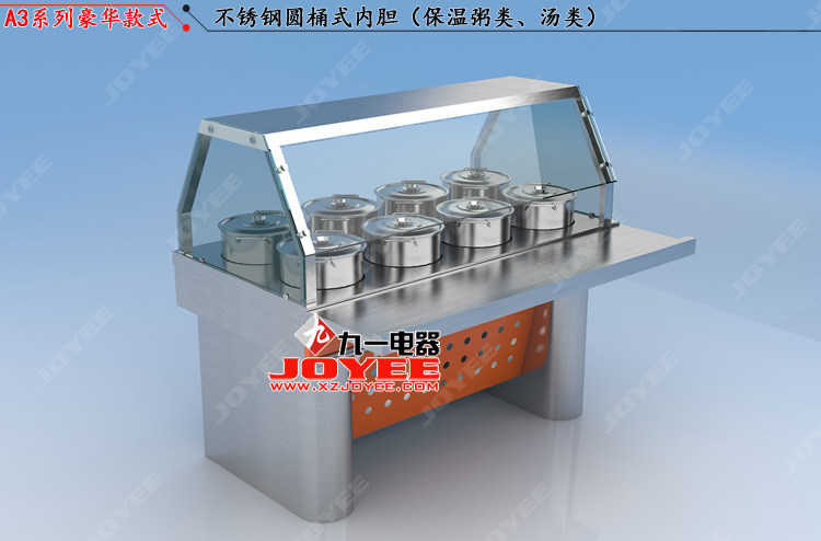 1574754288133227.jpg ⑤A3粥柜.jpg