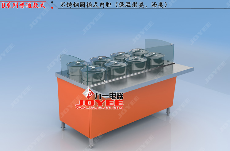 1574754444581103.jpg ⑤B粥柜.jpg