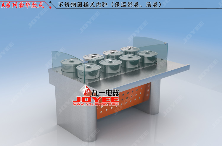 1574754495131267.jpg ⑨A粥柜.jpg