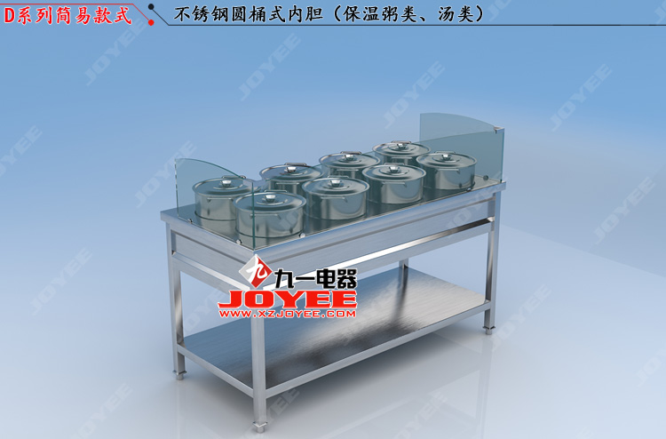 1574754595207177.jpg ⑤D粥柜.jpg