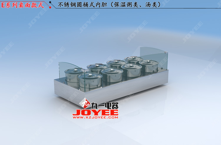 1574754687861977.jpg ⑤E粥柜.jpg