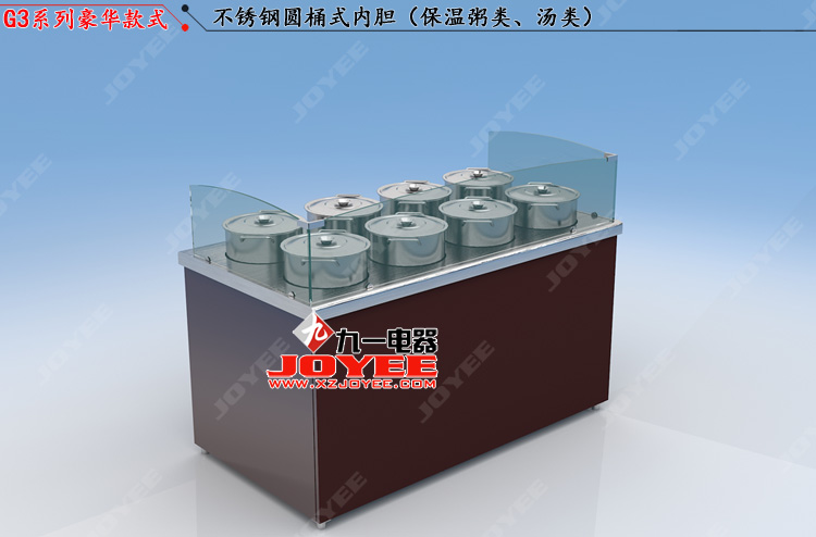 1574754804206009.jpg ⑨G粥柜.jpg